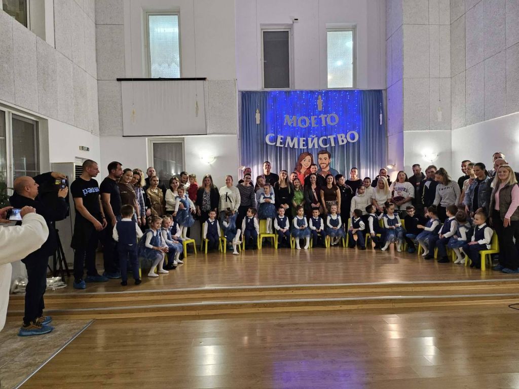 Тържество по случай- Ден на християнското семейство- група "Мечо Пух" 2
