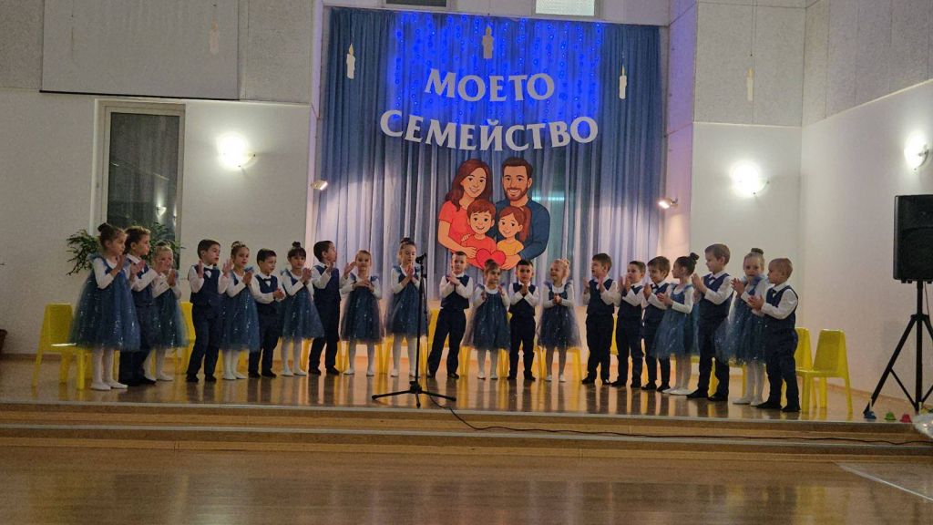Тържество по случай- Ден на християнското семейство- група "Мечо Пух" 4