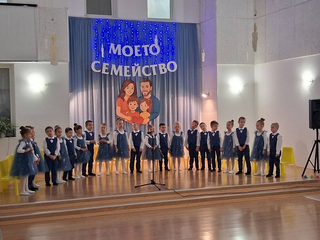 Тържество по случай- Ден на християнското семейство- група "Мечо Пух" 5